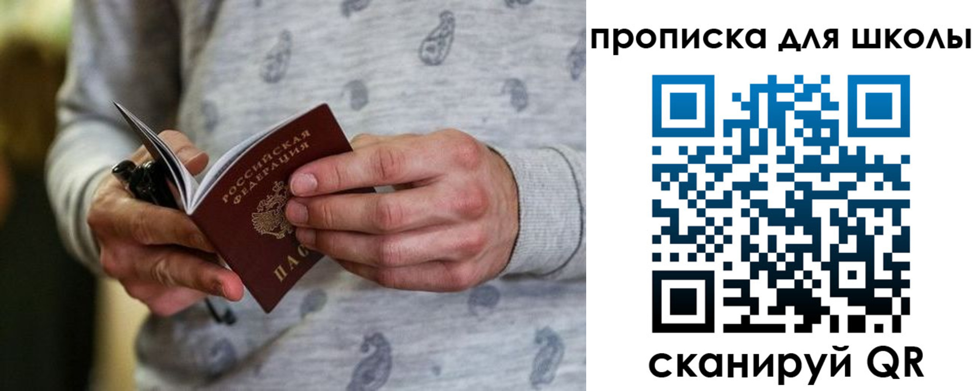 форма 3 в Киселёвске