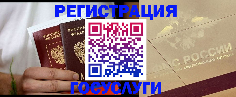 прописка в квартире в Киселёвске